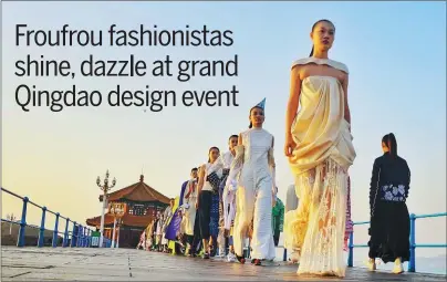  ?? DONG ZHIGANG / FOR CHINA DAILY ?? Models strut their stuff at a fashion show held on the century-old Zhanqiao Pier, a famous tourist attraction in Qingdao, during the design competitio­n held on Oct 10 to 13.