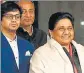  ?? FILE PHOTO ?? BSP chief Mayawati with Akash Anand