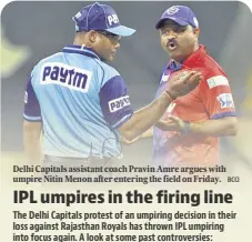 ?? BCCI ?? Delhi Capitals assistant coach Pravin Amre argues with umpire Nitin Menon after entering the field on Friday.