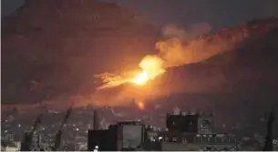  ?? — AP ?? SANAA: Fire and smoke rise after an airstrike hit a site believed to be one of the largest weapons depots on the outskirts of the Yemeni capital yesterday.