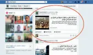  ??  ?? Il video L’inno dell’Isis viene definito su Facebook «il migliore»