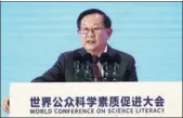  ?? FENG YONGBIN / CHINA DAILY ?? Wan Gang, chairman of the China Associatio­n for Science and Technology, addresses the World Conference on Science Literacy in Beijing on Monday.