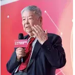  ?? ?? 聯電經營管理論文獎主­委許士軍