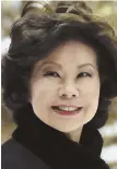  ??  ?? ELAINE CHAO