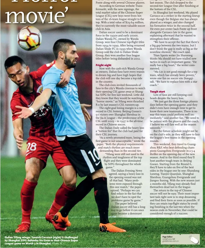  ?? Photo: IC ?? Dalian Yifang winger Yannick Carrasco (right) is challenged by Shanghai SIPG defender He Guan in their Chinese Super League game on March 3 in Shanghai.