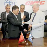  ??  ?? September’s agreement between PPC and CMEC serves as a cooperatio­n model for alternativ­e power suppliers in Greece to enter joint ventures with PPC in the coming months, according to sources.