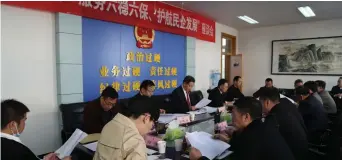  ??  ?? 2020 年 10 月22日，渭南市检察院联合市工­商联举办“服务‘六稳’‘六保’、护航民企发展”检察开放日活动。
