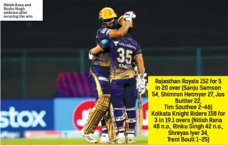  ?? ?? Nitish Rana and Rinku Singh embrace after securing the win