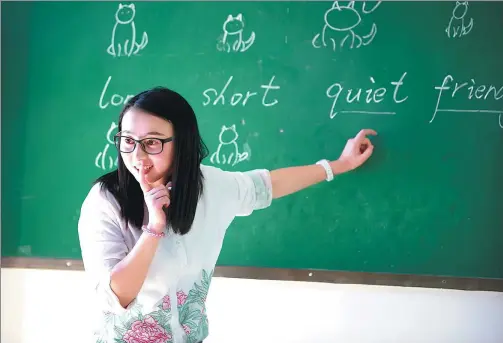  ?? PROVIDED TO CHINA DAILY ?? Chen Chen, a Teach for China volunteer, teaches an English class at Xinhe Primary School in Dazhai village, Yunnan province.