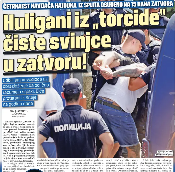  ??  ?? Policija privodi hrvatske huligane