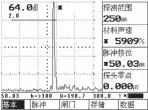  ??  ?? 图8 YC-2样件超声检测波形