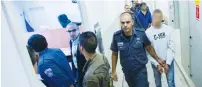  ?? (Flash90) ?? SEVEN MEMBERS of a Palestinia­n gang suspected of assaulting residents on Jerusalem’s Sherover Promenade are brought before Jerusalem Magistrate’s Court yesterday.