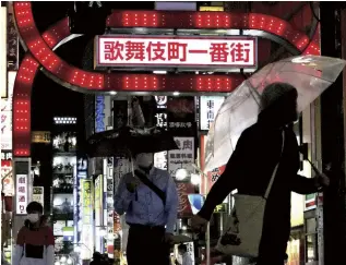  ?? The Yomiuri Shimbun ?? The Kabukicho district in Shinjuku Ward, Tokyo, is seen on July 15.