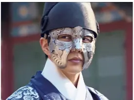 The Emperor Owner Of The Mask Pressreader