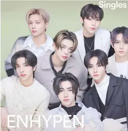  ?? ?? K-POP group Enhypen