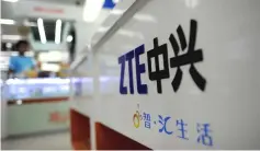  ??  ?? Photo shows a ZTE logo diplayed on a sales counter in Wuhan, central China’s Hubei province. The US Commerce Department has granted ZTE Corp’s request to submit more evidence after the agency banned American companies from selling to the Chinese...