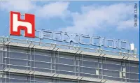  ??  ?? The extended closure of Foxconn factories in China could reduce production of iPhones for Apple by 5-10% in the current quarter.