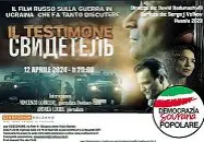  ?? ?? Stasera
La proiezione del film Il testimone al Cineforum, solo per i tesserati