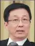  ??  ?? Han Zheng, Party secretary of Shanghai