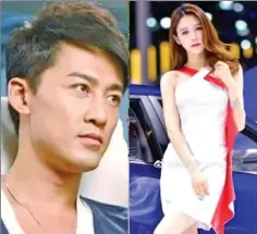  ??  ?? Raymond Lam (left) and Carina Zhang.