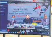  ?? HT PHOTO ?? Union IT minister speaking after the inaugurati­on of an Aadhaar Seva Kendra in Varanasi through video conferenci­ng.