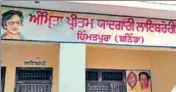  ??  ?? A library in memory of writer Amrita Pritam at Himmatpura in Bathinda; (right) shelves lined with books as per categories at the AC library in Chananwal, Barnala. HT PHOTOS