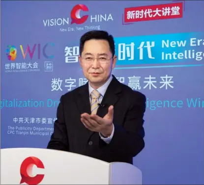  ?? KUANG LINHUA / CHINA DAILY ?? Qu Yingpu, publisher and editor-in-chief of China Daily, delivers a speech at the latest Vision China event on June 24.