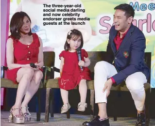  ??  ?? The three-year-old social media darling and now celebrity endorser greets media guests at the launch