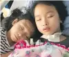  ??  ?? Left: Leila Bui on a family vacation before the crash. Right, resting at home with her sister, Myla, six months after the crash.