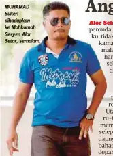  ??  ?? MOHAMAD Sukeri dihadapkan ke Mahkamah Sesyen Alor Setar, semalam.