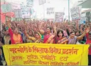  ?? HT ?? ▪ Women staging a protest against moneylende­rs in Varanasi.