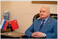  ?? Photo: Li Hao/ GT ?? ◀ Russian Ambassador to China Andrey Denisov