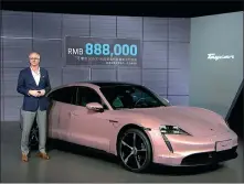  ?? PROVIDED TO CHINA DAILY ?? Jens Puttfarcke­n, president and CEO of Porsche China, unveils the new Taycan online last week.