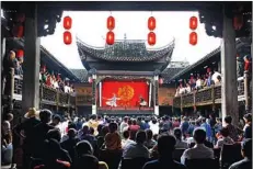  ?? PROVIDED TO CHINA DAILY ?? Jinggang ancient town’s Bayuantang traditiona­l theater stages local opera performanc­es.