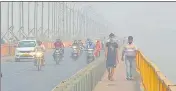  ?? HT ?? Haze and cloudy skies in Sangam city as winter makes its presence felt on Friday.