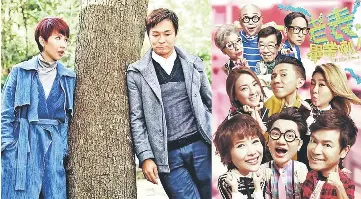  ??  ?? Promotiona­l poster (right) for ‘Oh My Grad’ and playing the main characters are Roger Kwok and Ada Choi.