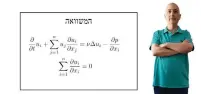  ?? (Courtesy) ?? DR. GAL DAVIDI is shown next to the ‘Millenium Problem’.