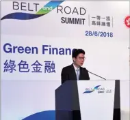  ?? PROVIDED TO CHINA DAILY ?? Joseph Chan Ho-lim, under secretary for Financial Services and the Treasury of the Hong Kong SAR, says green finance is a crucial part to support infrastruc­ture developmen­t under the Belt and Road Initiative.