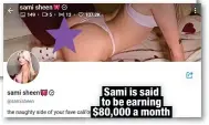  ?? ?? Sami is said to be earning $80,000 a month
