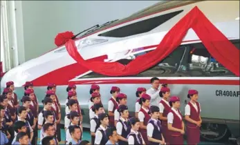  ?? XINHUA ?? A naming ceremony for a Fuxing class bullet train is held in Beijing on Sunday.
