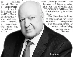  ?? Roger Ailes ??