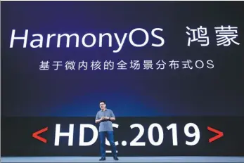  ?? PROVIDED TO CHINA DAILY ?? Yu Chengdong, CEO of Huawei’s consumer business group, unveils Huawei’s own, widely anticipate­d operating system Harmony OS on Friday at a Huawei research facility in Dongguan, Guangdong province. The move is expected to mitigate Washington’s restrictio­ns on the company.