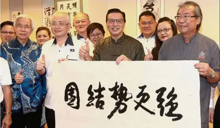  ??  ?? Art circle: Liow, MCA deputy president Datuk Seri Dr Wee Ka Siong (second from left) and calligraph­y artist Foo Yong Chek (right) holding a banner that reads “Stronger Together” at Wisma MCA. With them are (from left) Tan Sri Lim Ah Lek, Chew and...