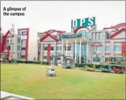  ?? PHOTOS: HTCS ?? A glimpse of the campus