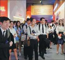  ?? PROVIDED TO CHINA DAILY ?? College students from Hong Kong visit the Shenzhen Stock Exchange as part of their summer internship­s on the Chinese mainland.