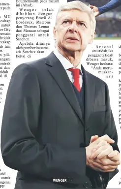  ??  ?? WENGER