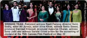  ?? ?? WINNING TEAM: Pakistani actress Rasti Farooq, director Saim Sadiq, actor Ali Junejo, actor Alina Khan, actress Sania Saeed, producer Sarmad Khoosat, producer Apoorva Charan, actress Sana Jafri and actress Sarwat Gilani arrive for the screening of Joyland at the 75th Cannes Film Festival on May 22