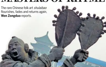  ?? SHEN JINGWEI / FOR CHINA DAILY ?? A sculpture of a shulaibao performer on display at Beijing’s Tianqiao area.