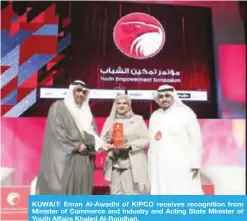  ??  ?? KUWAIT: Eman Al-Awadhi of KIPCO receives recognitio­n from Minister of Commerce and Industry and Acting State Minister of Youth Affairs Khaled Al-Roudhan.