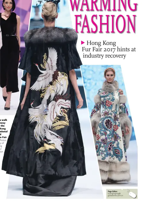  ?? Photos: Courtesy of the Hong Kong Fur Federation ?? Models walk the runway during the Hong Kong Internatio­nal Fur and Fashion Fair 2017.